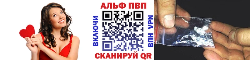 Альфа ПВП кристаллы  Купить  Туймазы 
