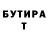 Метадон кристалл TheMctutelb