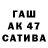 Гашиш индика сатива Krauberg Innakentiy