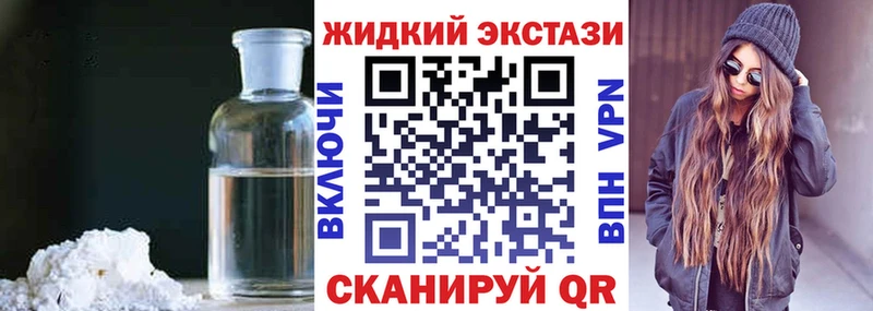 Бутират Butirat  Купить где  Туймазы 