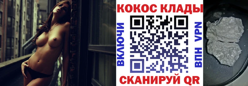 Купить  Туймазы  COCAIN 97% 
