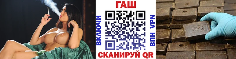 ГАШ ice o lator  Купить  Туймазы 