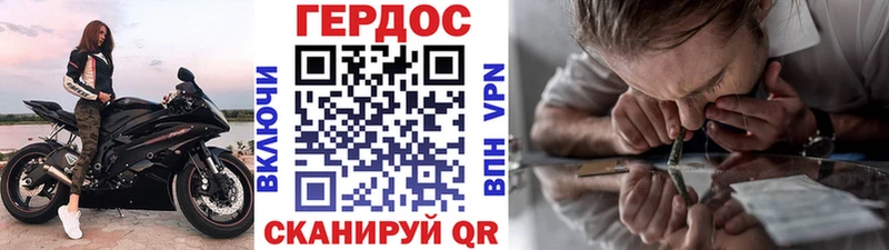ГЕРОИН Афган  Купить где  Туймазы 