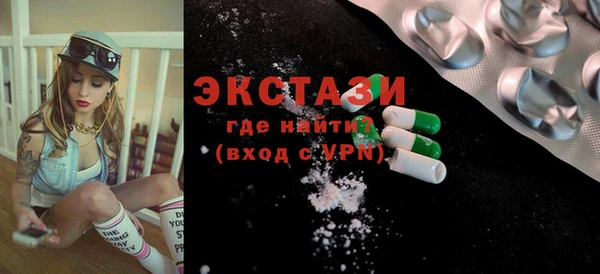 амфетамин Инта