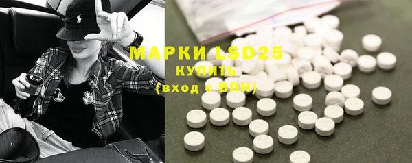 MDMA Инсар