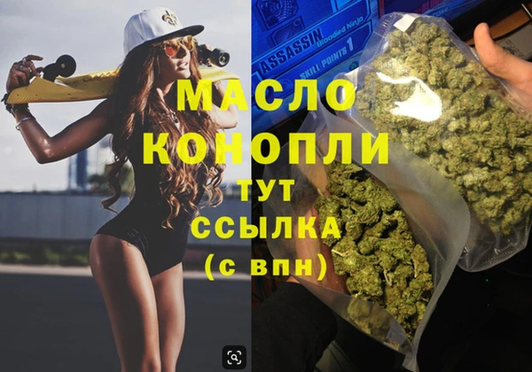 MDMA Инсар