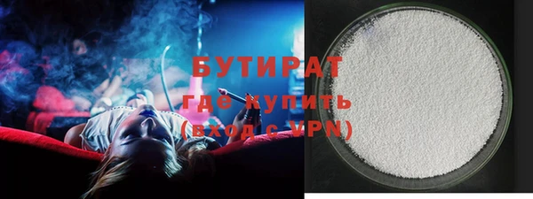 MDMA Инсар