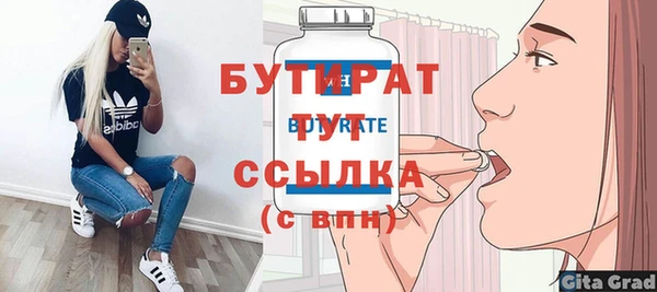 амфетамин Инта