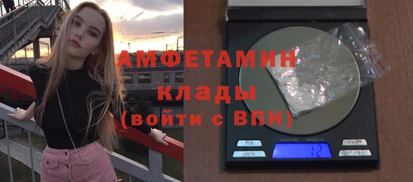 MDMA Инсар