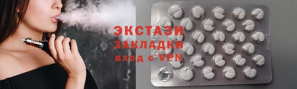 MDMA Инсар