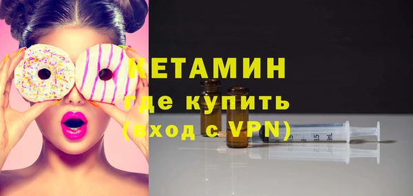 MDMA Инсар