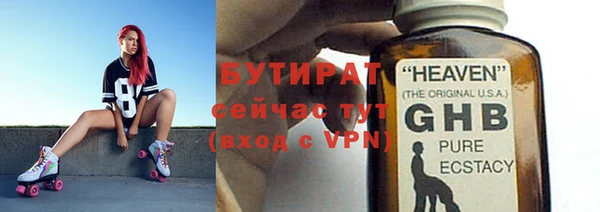 амфетамин Инта