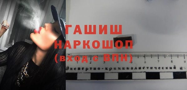 MDMA Инсар