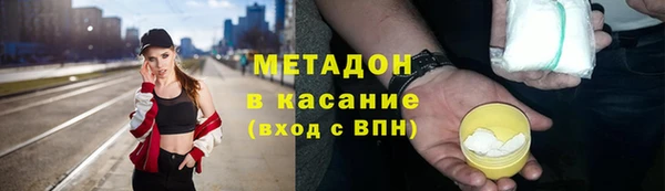 амфетамин Инта