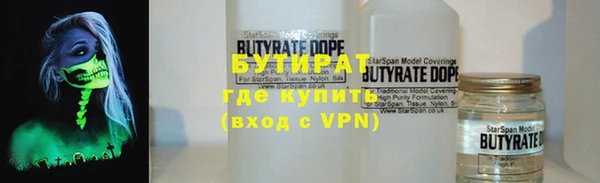 амфетамин Инта