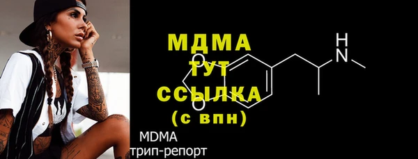 MDMA Инсар