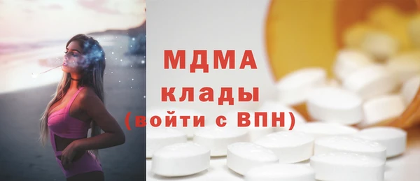амфетамин Инта
