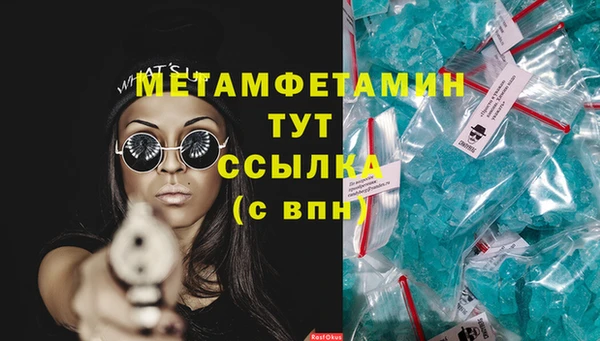 MDMA Инсар