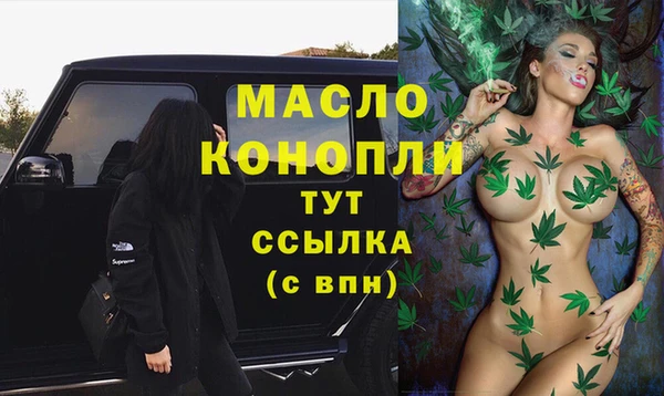 MDMA Инсар