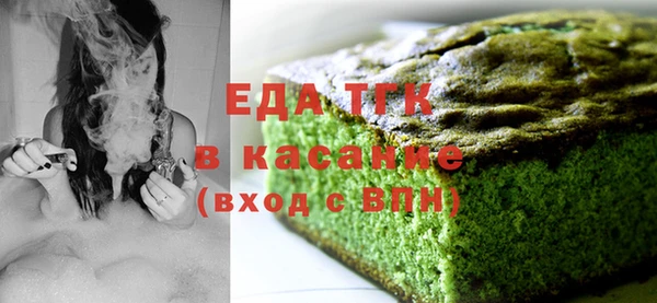 амфетамин Инта