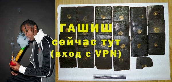 амфетамин Инта