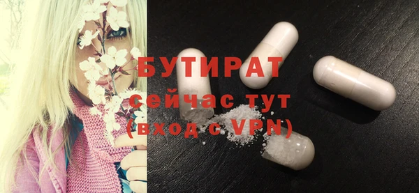 амфетамин Инта