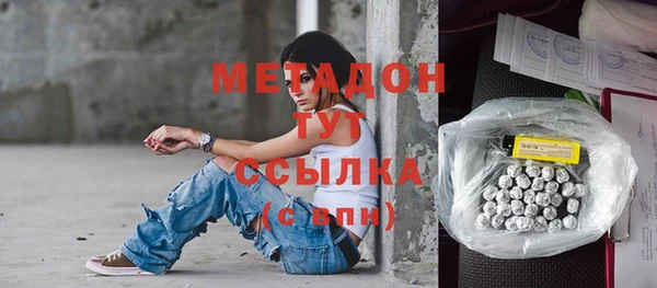 амфетамин Инта