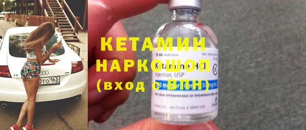 MDMA Инсар
