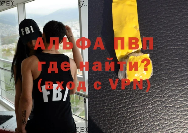MDMA Инсар