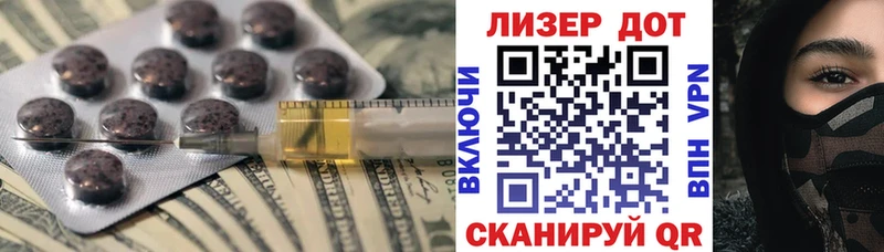Лсд 25 экстази кислота  Купить  Туймазы 