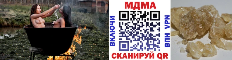 Купить где  Туймазы  MDMA кристаллы 