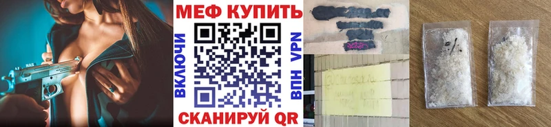 Меф mephedrone  Купить где  Туймазы 