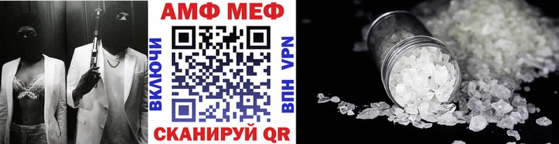 Первитин кристалл  Купить  Туймазы 