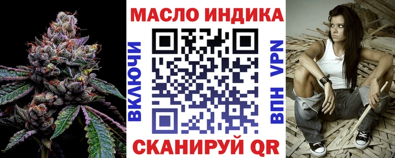 Купить  Туймазы  ТГК вейп с тгк 